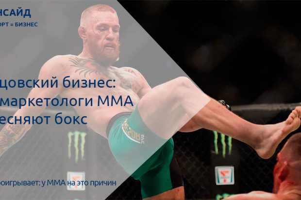 бокс в жо...